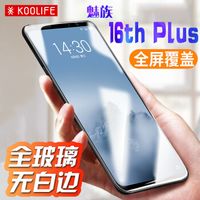 2698跌至200多的2018年度旗舰手机，有骁龙845、3.5mm耳机接口、三星定制6英寸直屏，屏占比高达91.18%