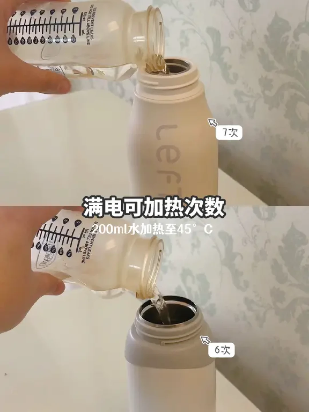 明天就要退了…我到底要留哪个呢?!