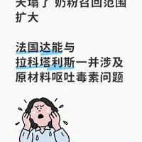 一天天的没完没了