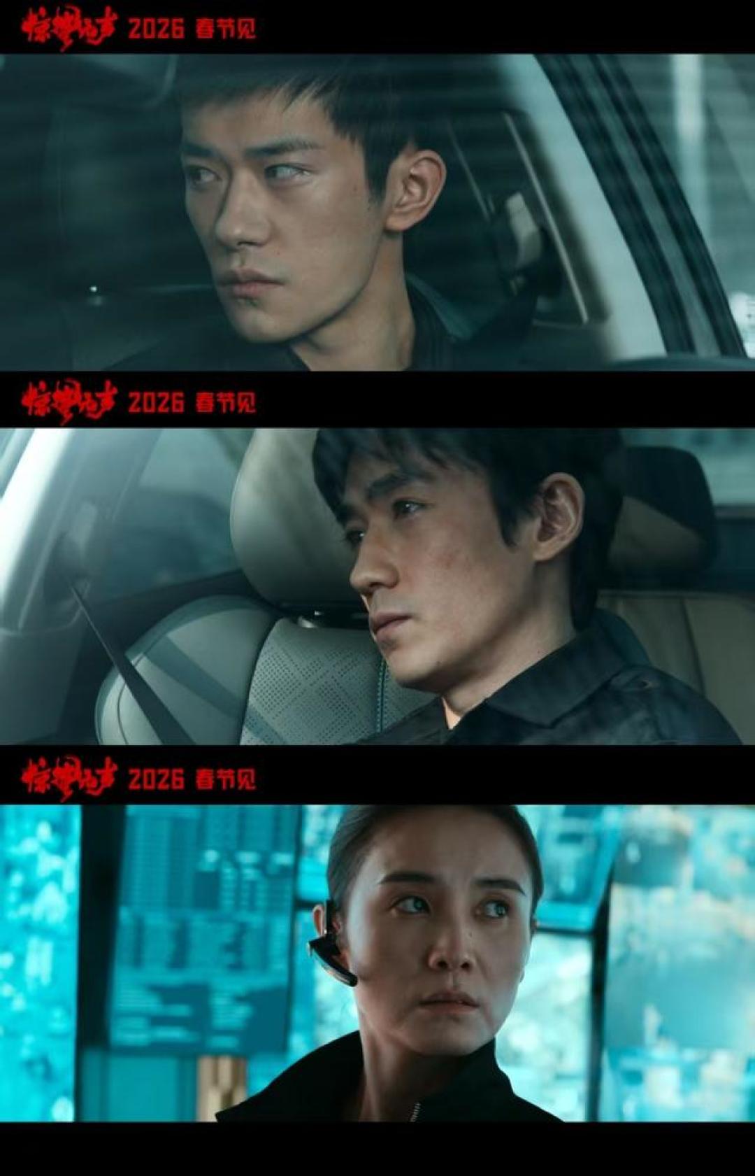 张艺谋《惊蛰无声》超敢拍!撕开国安隐蔽战线真相