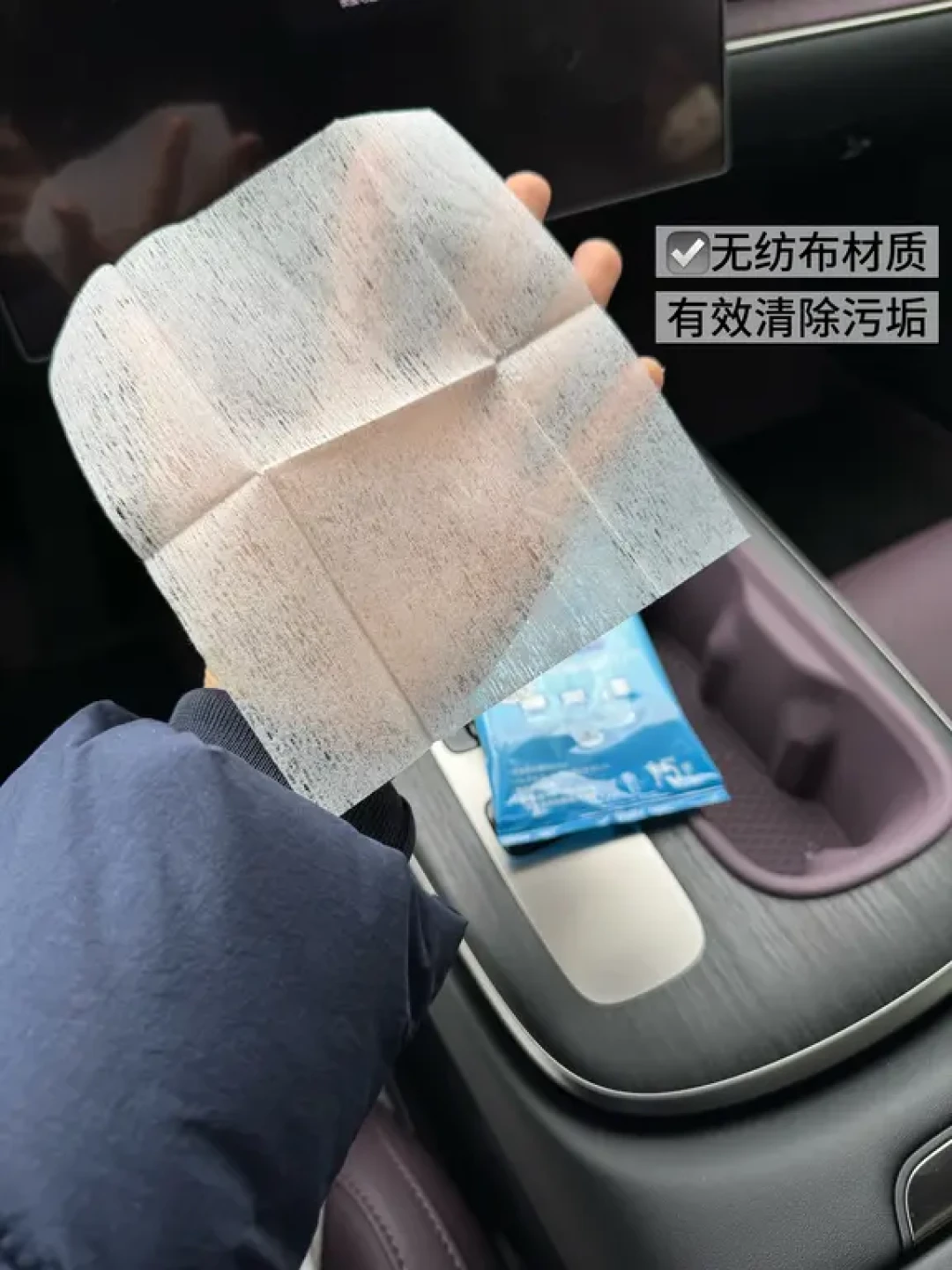 新能源车主必看:屏幕保养,从告别指纹开始