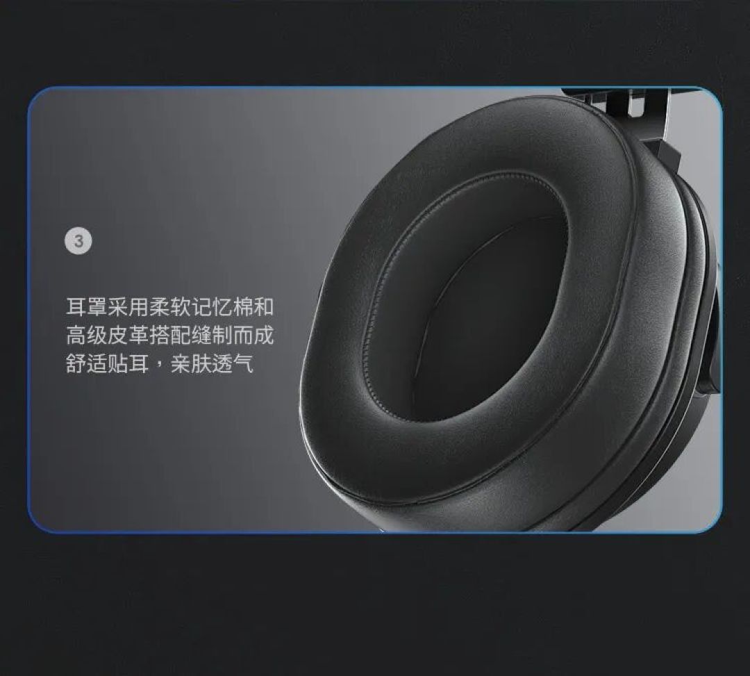 耳机特辑 | 头戴式耳机推荐,冬日声音新格调