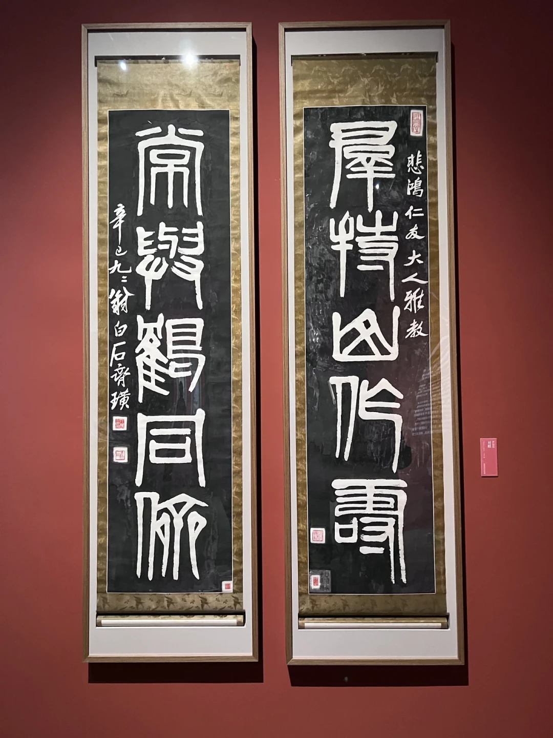 北京看展|三大巨匠聚首,这展封神了✨