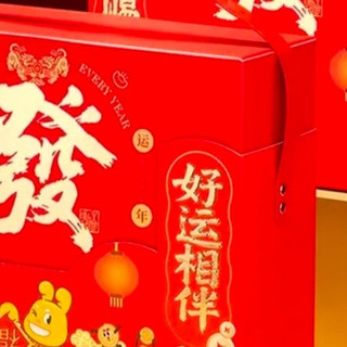 年味藏礼中，心意选华美