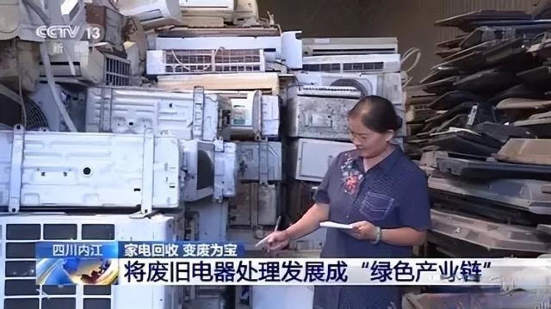 央视曝光!头皮发麻!“翻新家电”流市场,废旧零件暗藏爆炸风险