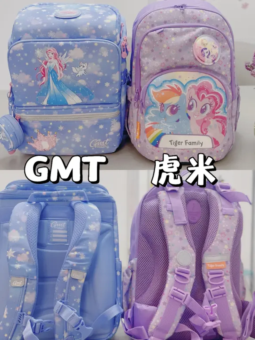 🎀女儿选的书包,看看哪个更护脊?
