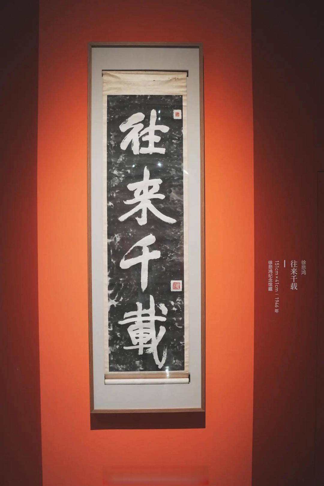 又见大师同框|这次是徐悲鸿·齐白石·张大千