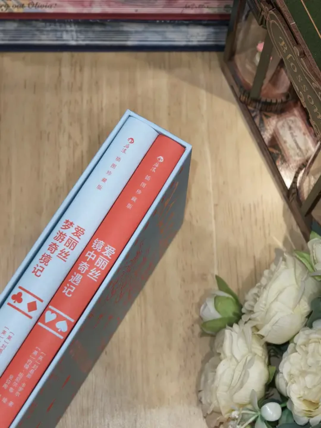 后浪插图经典 | 《爱丽丝》160周年纪念版