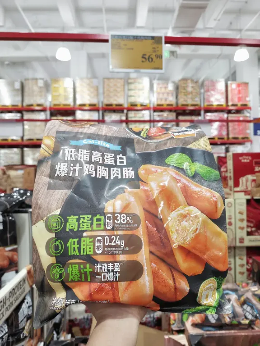 逛山姆别瞎买!这9样亲测不踩雷✅