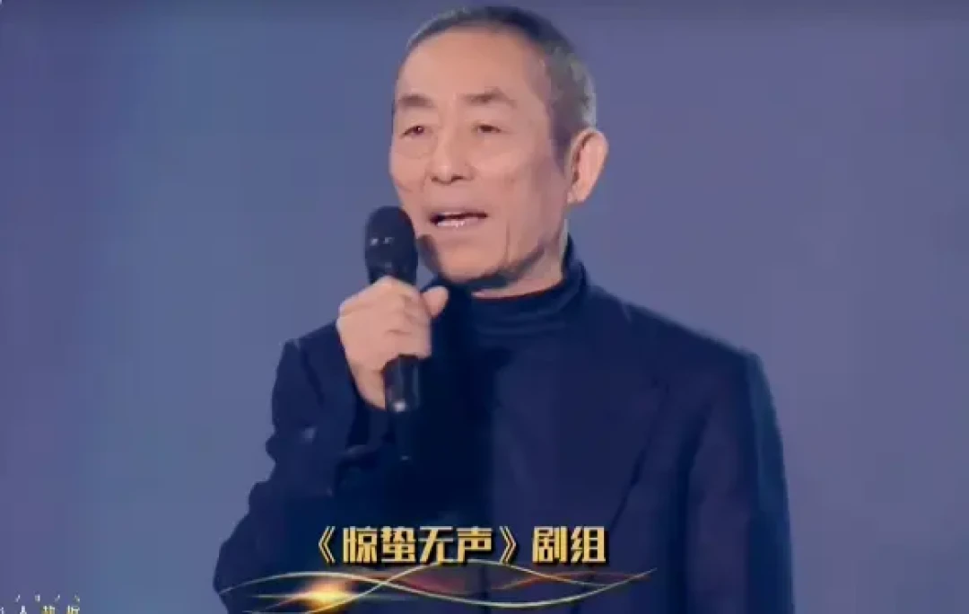 人民日报官宣!《惊蛰无声》预告信息量大,我说:张艺谋此片必爆
