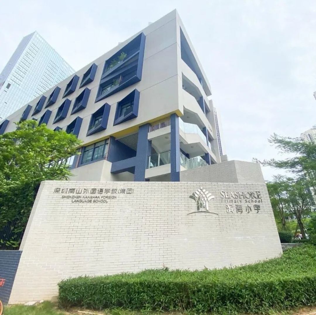楼盘字典 | 半岛城邦一期 小区介绍和深度测评