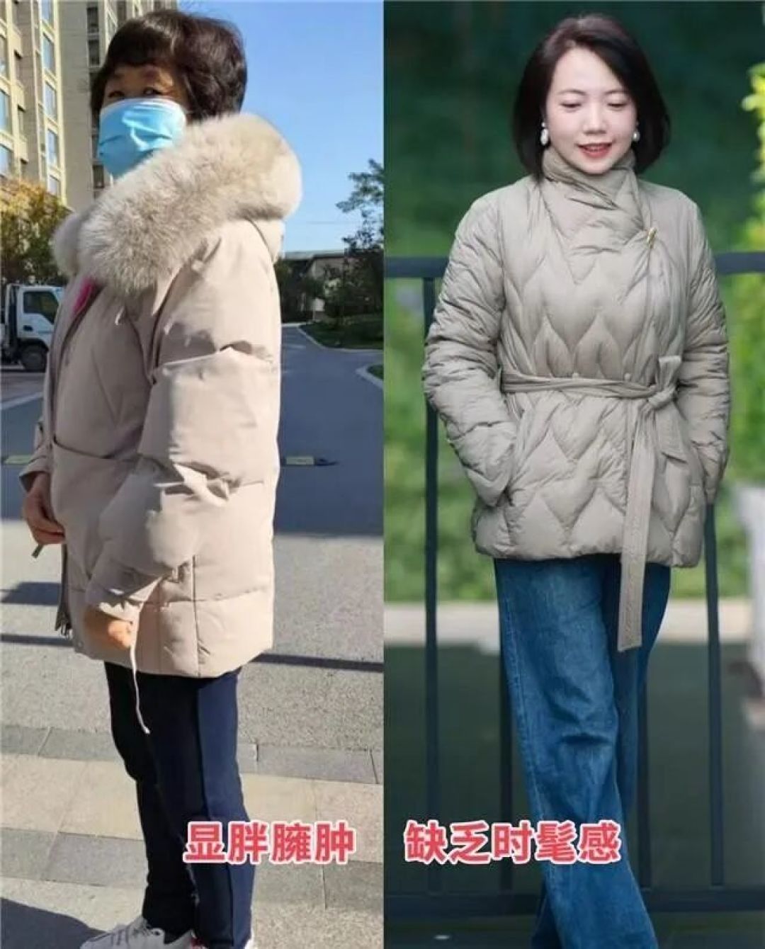 等你老了,尽量别穿棉服、羽绒服!多穿这3种外套,会更时尚保暖