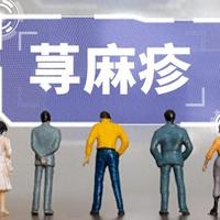 慢性荨麻疹反复难消？3种中成药辨证调理，从根上缓解皮肤瘙痒