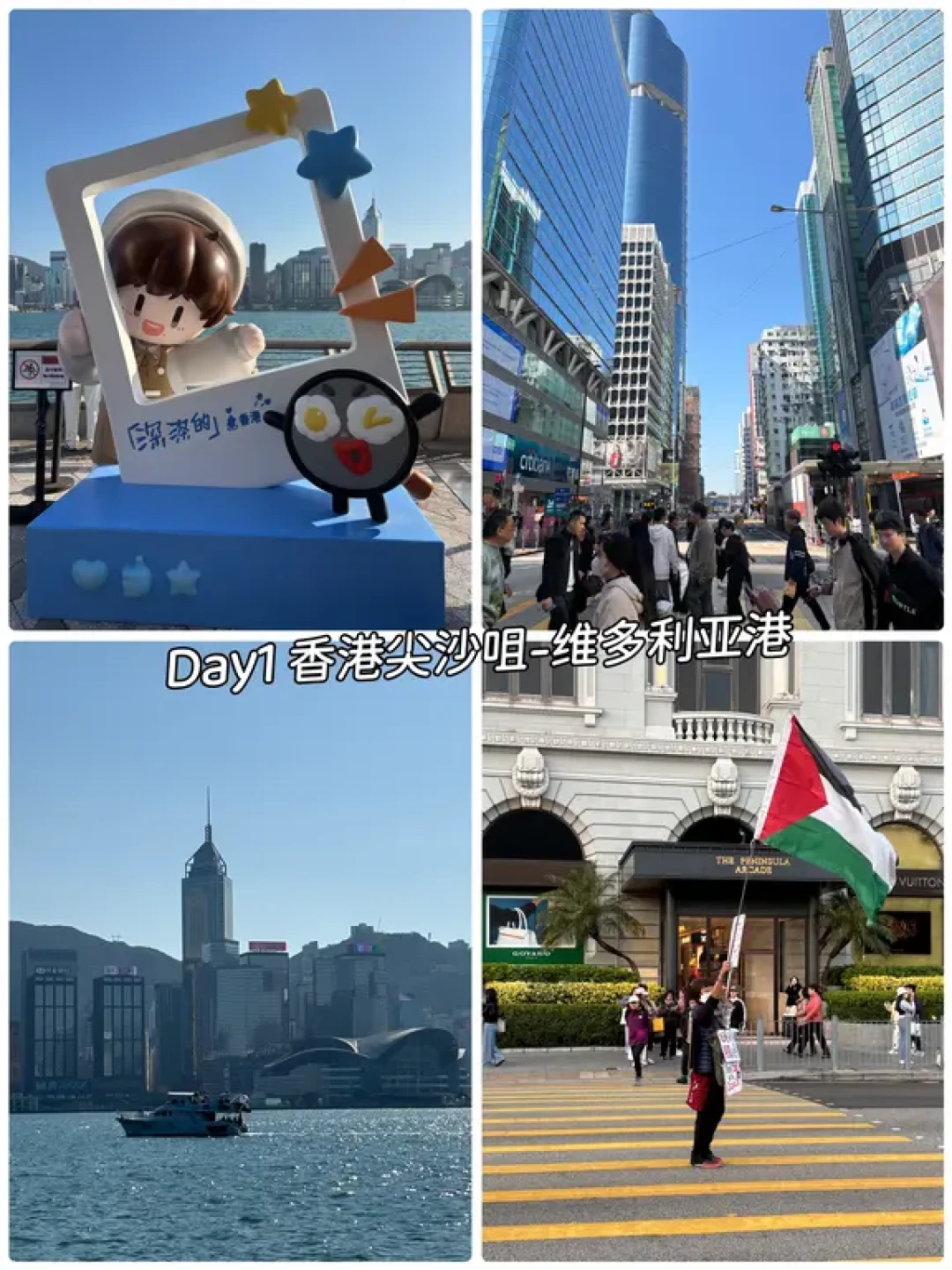 有哪些真的去过港澳深珠才知道的东西