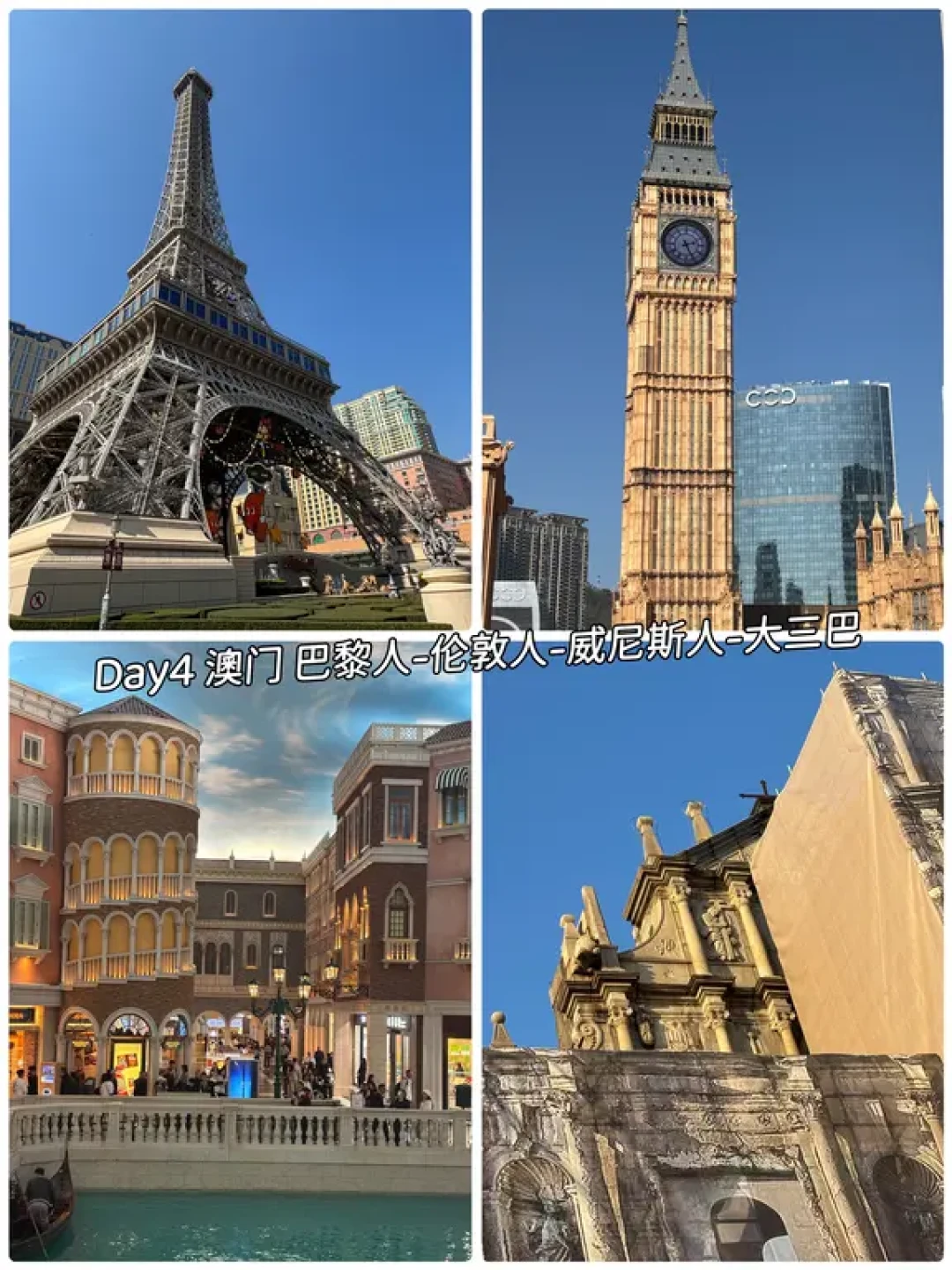 有哪些真的去过港澳深珠才知道的东西