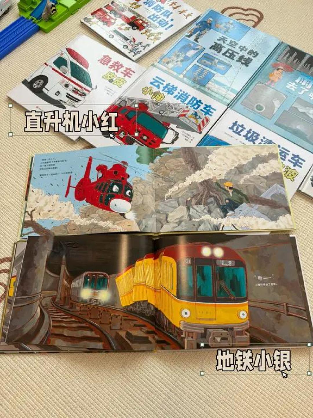 33月龄心头爱|【镰田步】的书有多好看