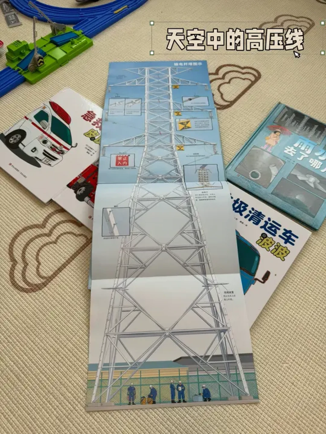 33月龄心头爱|【镰田步】的书有多好看