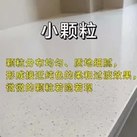橱柜台面怎么选？石英石花色避坑指南