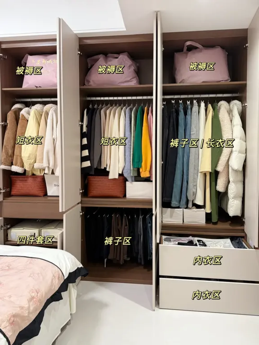 不听劝,主卧开间3.06m还做整排床尾柜