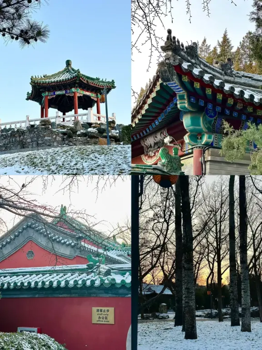 古法过冬|北京大雪后,必去10大赏雪胜地❄️