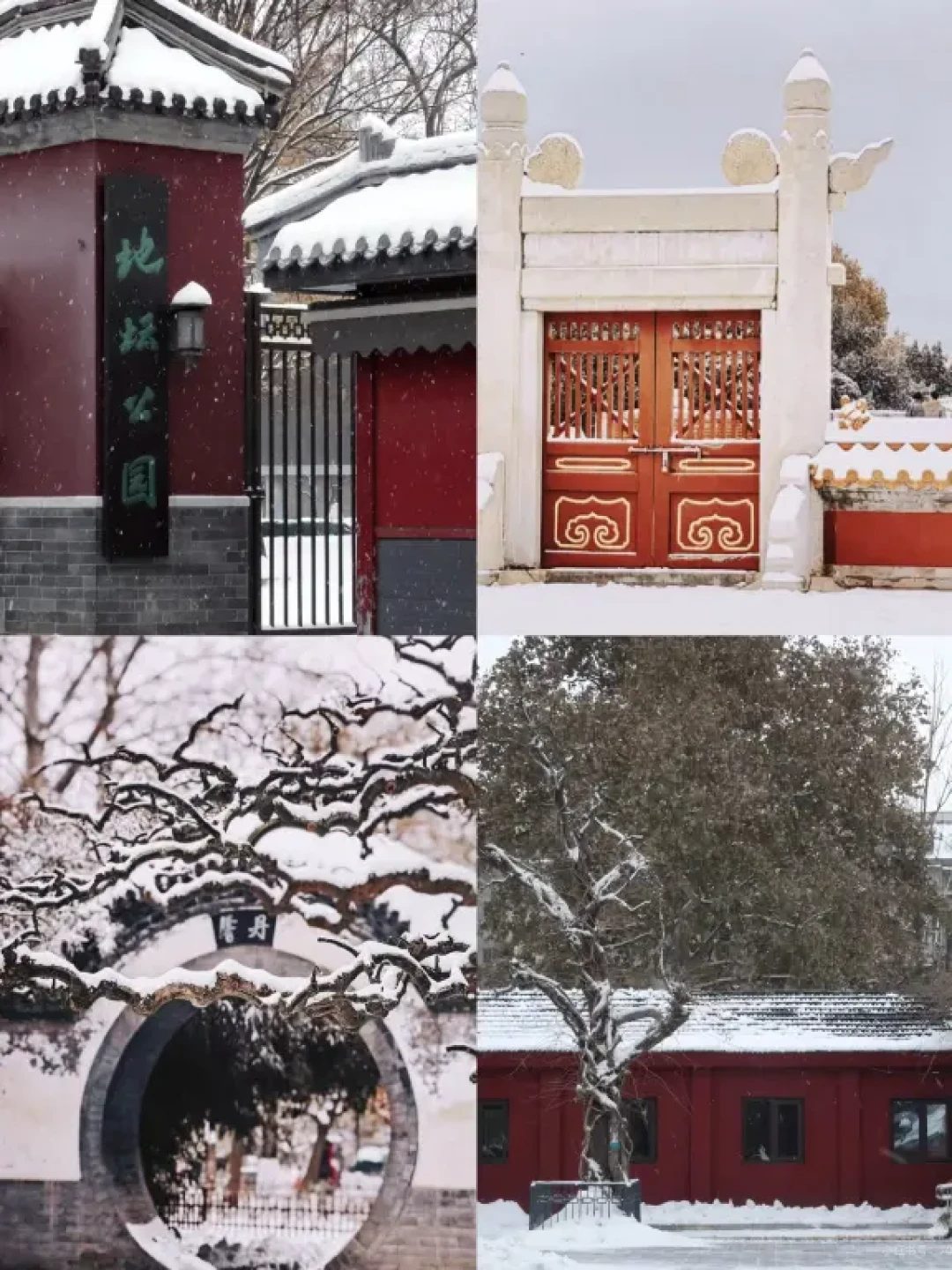 古法过冬|北京大雪后,必去10大赏雪胜地❄️