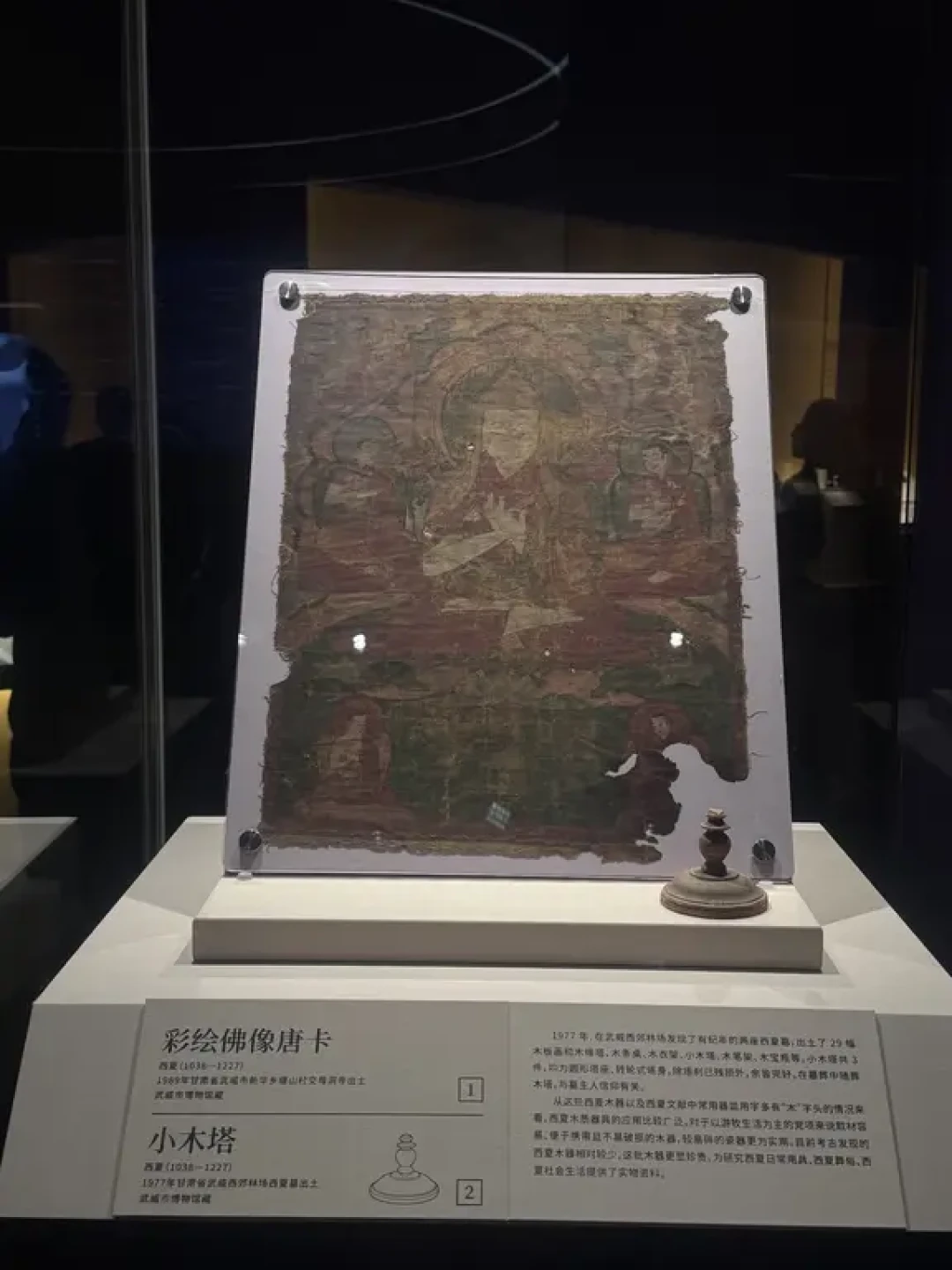 大运河博物馆新展!这三个什么字啊!