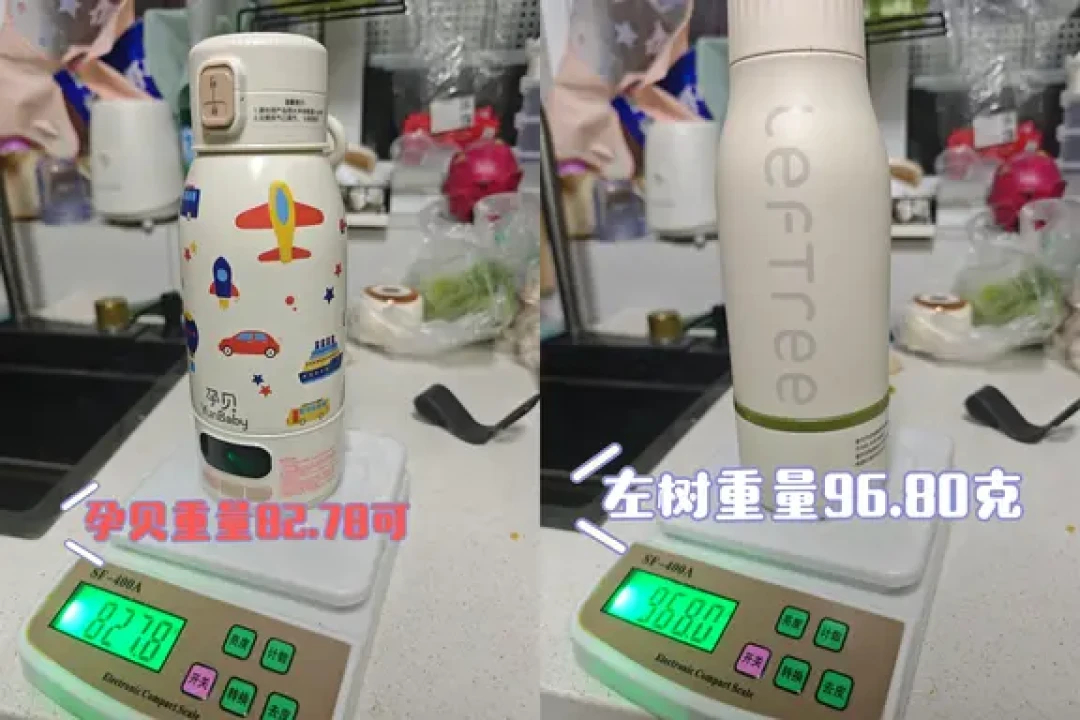 孕贝vs左树 便携恒温杯,带娃出门选哪个?