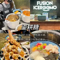 🗼把广州塔喝进嘴里！这也太City了吧！