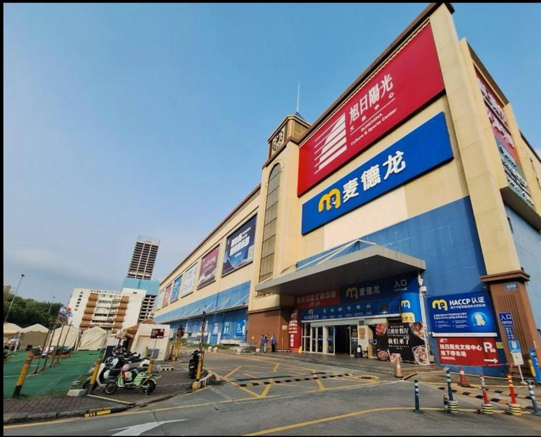 莲塘口岸过关必逛! 7大超市一次收齐