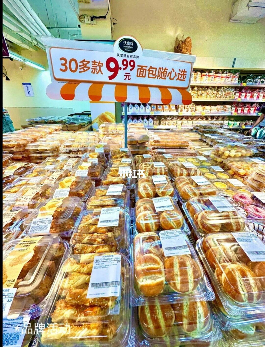 莲塘口岸过关必逛! 7大超市一次收齐