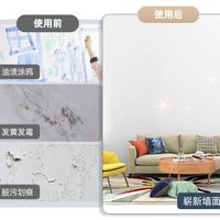 这7款补墙膏，从维芙到三和，20元左右就能搞定墙面修补！
