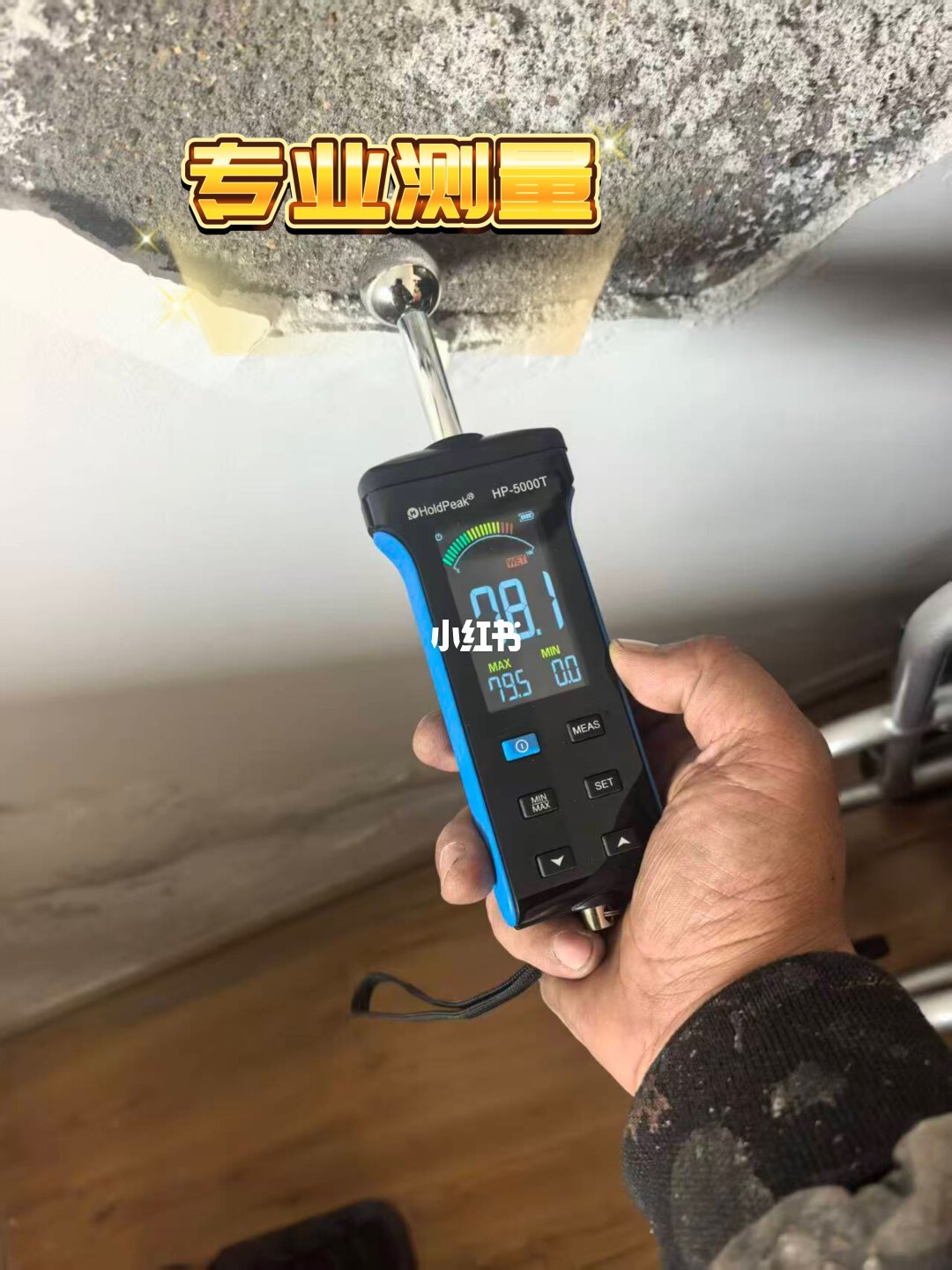 🔥长沙防水补漏终于不是乱花钱