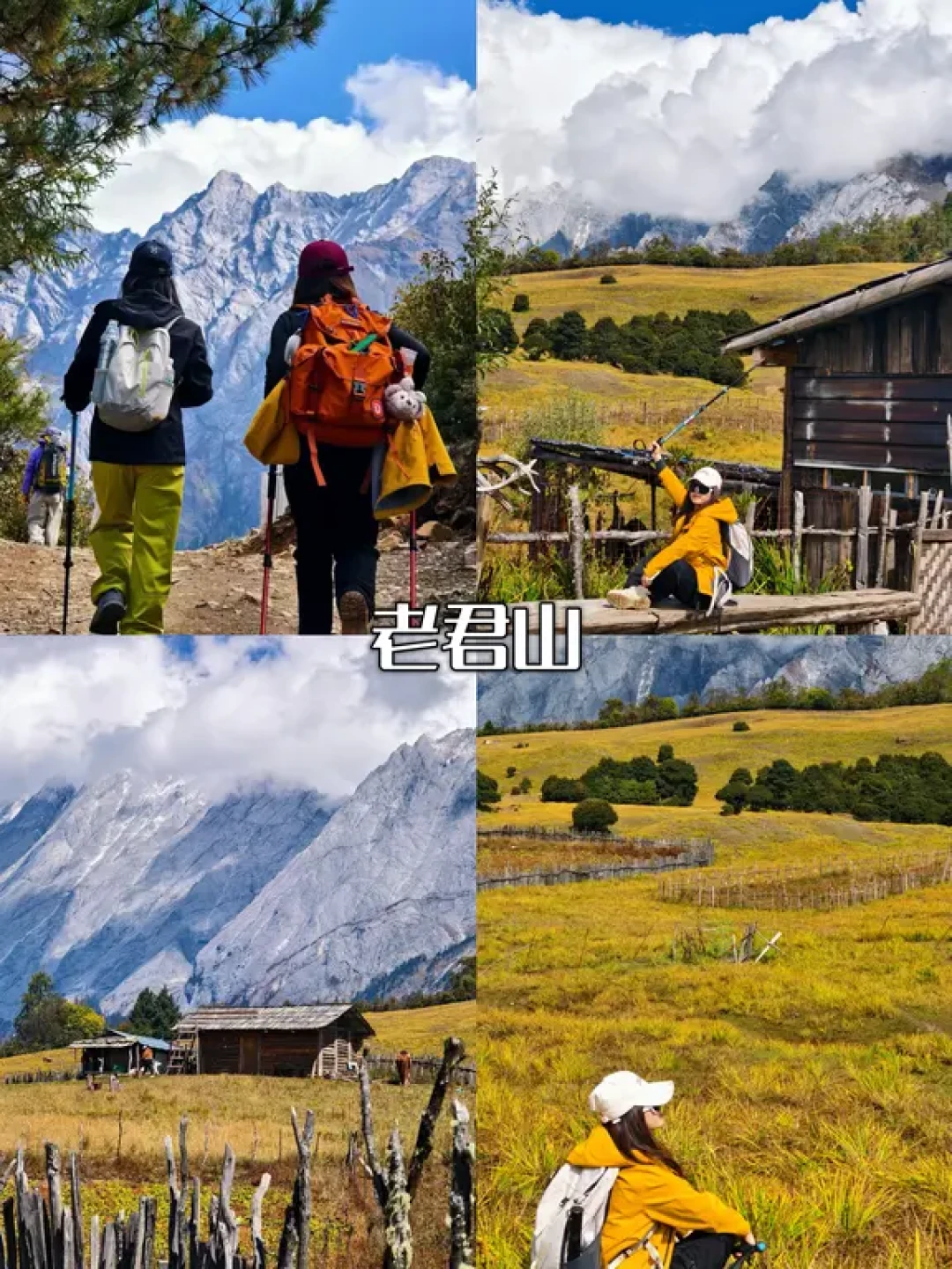 香格里拉深度攻略🌸9个私藏地秘境全解锁