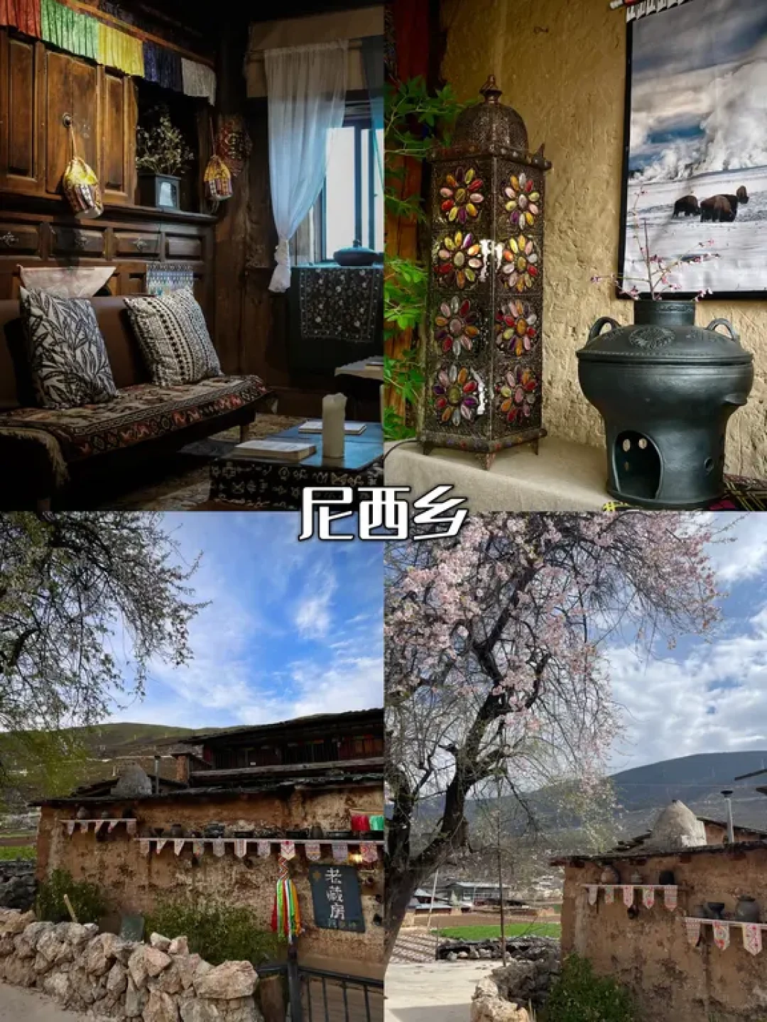 香格里拉深度攻略🌸9个私藏地秘境全解锁