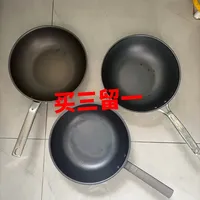 3个热门钛炒锅都买了，留了 1 个…