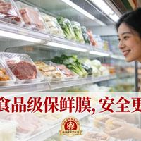 别让食品包装“添毒”！ 巧避邻苯二甲酸酯类塑化剂