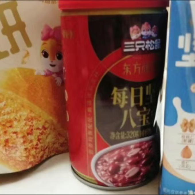 三只松鼠坚果炒货