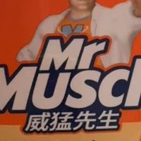 过年大扫除，威猛先生油污清洁剂是我的本命神器