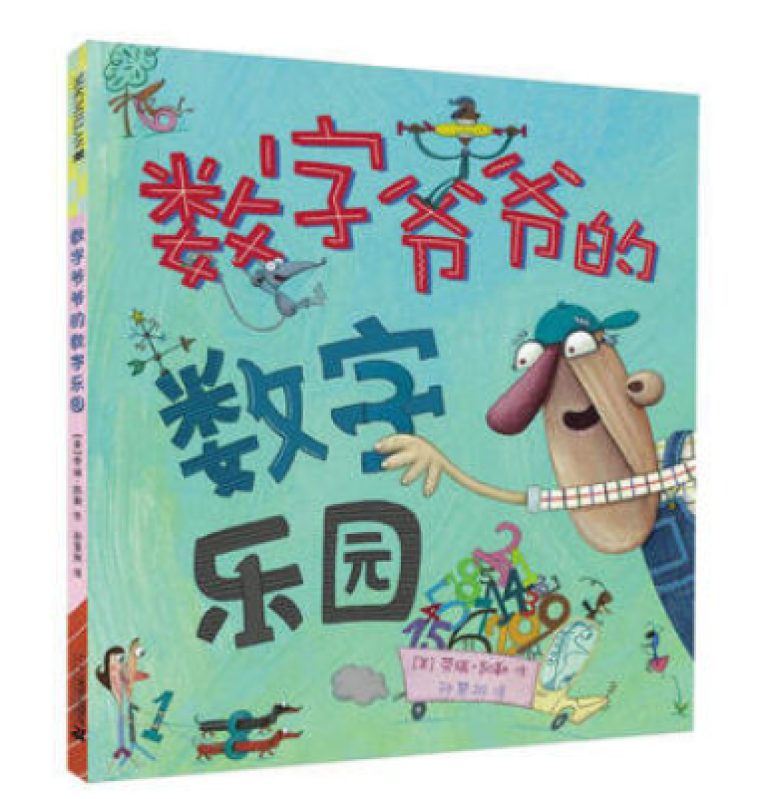 【三小•书韵】第三小学“全科阅读”之1-6年级高品质科普书单推荐(按年级分类)