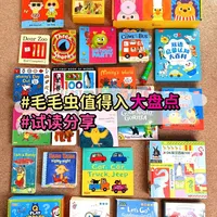 点读笔试读🌟毛毛虫值得入的书大盘点📚