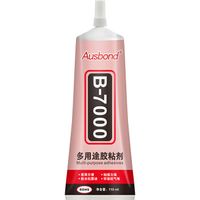 做一个冰箱贴需要几种胶水