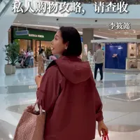 在三亚出差，忙里偷闲去逛了 cdf 免税城，真的很好逛~我整理了一份攻略分享给你，如果觉得实用可以收藏下来呀~#李筱懿 #懿起聊聊 #爱知识也爱美