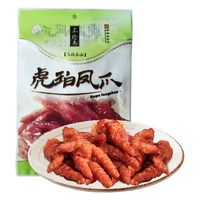 东鑫小吃老店新开，找回十年前的味道。#上饶美食 #美食探店 #跟着烟火榜吃就对了 #吃货的世界唯有美食不可辜