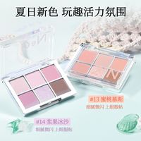 一枝南南的年度爱用更新了！！无广版*眼部彩妆🫧淡颜春夏人友好！🌴