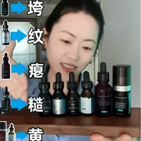 不废话，对号入座！选择困难症终结者，看完秒懂。 #抗老 #精华 #修丽可 #修丽可CE精华 #抗老精华