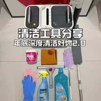 ISTP｜已婚女人的清洁好物分享 亲测一物多用，好物1.0的补充及替换工具，解压的同时分分钟让你的家锃光瓦亮！#大扫除 #大扫除神器 #清洁好物 #东菱 #东菱蒸汽清洁机