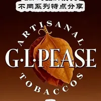 GLP—三款经典系列，帮助大家更好的选择自己的口味
#真实生活分享计划 #烟斗 #烟斗客 #vlog十亿流量扶持计划 #随拍