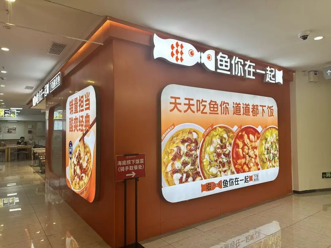 2026年，餐饮行业进入“宽多多”时代！