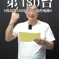 4万块钱的大模型主机，14900K+5090满血显卡，咋样？ #DIY电脑 #组装机 #电脑配置 #大模型