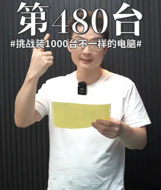 4万块钱的大模型主机，14900K+5090满血显卡，咋样？ #DIY电脑 #组装机 #电脑配置 #大模型